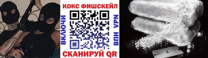 Магазины продажи наркотиков Ясногорск КОКАИН  Мефедрон  АМФ  МЕТАМФЕТАМИН  Альфа ПВП  Конопля 