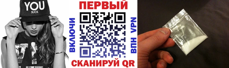 АМФ VHQ  Ясногорск 