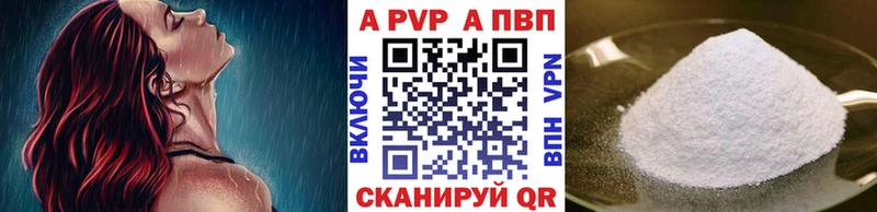 даркнет официальный сайт  гидра зеркало  Ясногорск  Alpha-PVP СК КРИС 