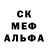 АМФЕТАМИН 97% Ostem