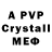 Амфетамин VHQ GamerSaintYT