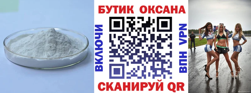 Бутират BDO  blacksprut маркетплейс  Ясногорск  продажа наркотиков 