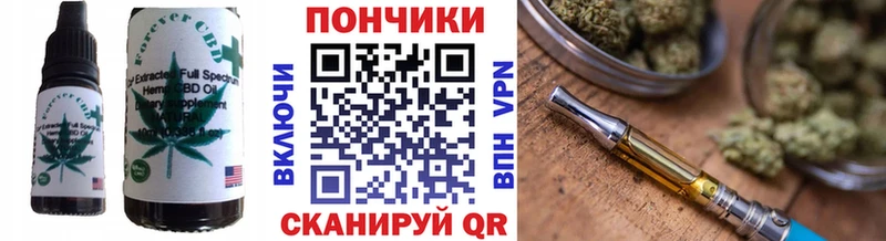Cannafood конопля  маркетплейс какой сайт  Ясногорск  продажа наркотиков 