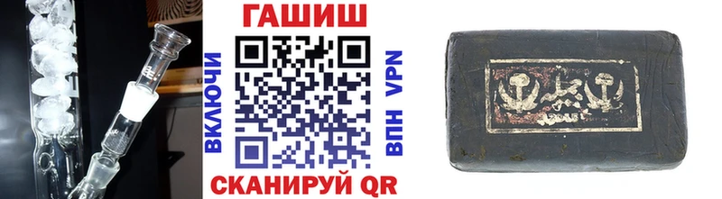 ГАШИШ ice o lator  где продают наркотики  Ясногорск 