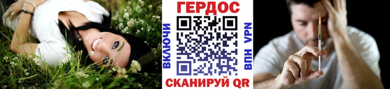 хочу наркоту  Ясногорск  ГЕРОИН Афган 