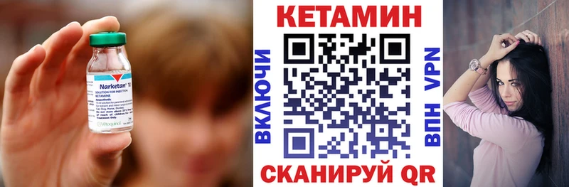 наркотики  Ясногорск  КЕТАМИН VHQ 