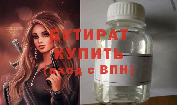 прущий лед Козловка