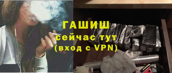 а пвп мука Киреевск