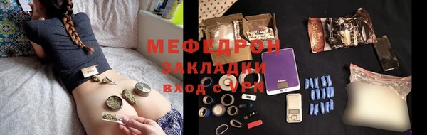шишки Кинешма