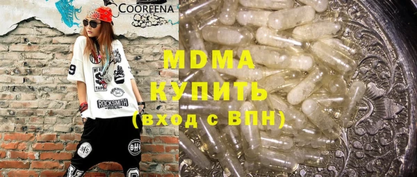 бутик Кодинск