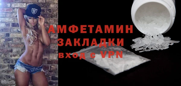 бутик Кодинск
