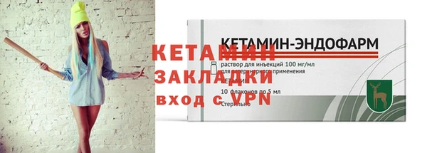 прущий лед Козловка