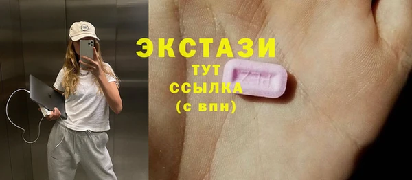 экстази Киренск