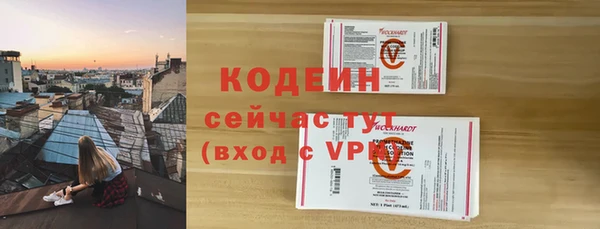 бутик Кодинск