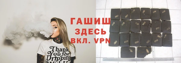 шишки Кинешма