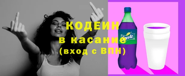 шишки Кинешма