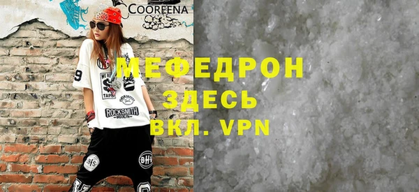 прущий лед Козловка
