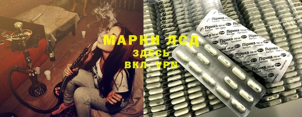 экстази Киренск