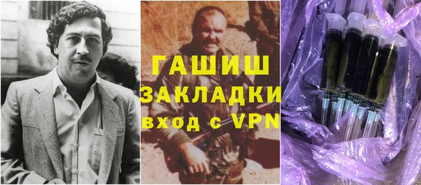 шишки Кинешма