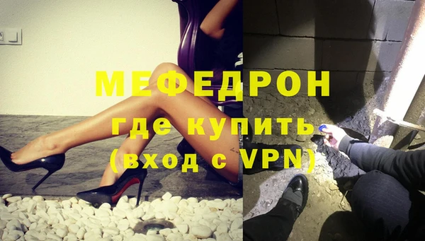 бутик Кодинск