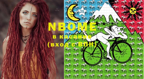 прущий лед Козловка