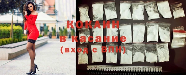 бутик Кодинск