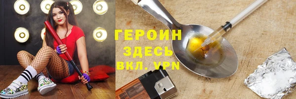 бутик Кодинск