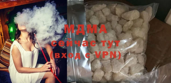 бутик Кодинск