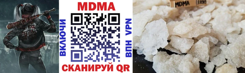 маркетплейс наркотические препараты  Ясногорск  MDMA crystal  сколько стоит 