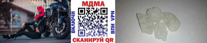 MDMA Molly Ясногорск