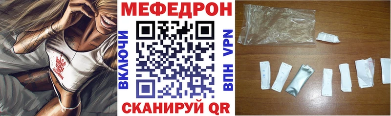 ОМГ ОМГ зеркало  Ясногорск  МЕФ mephedrone 