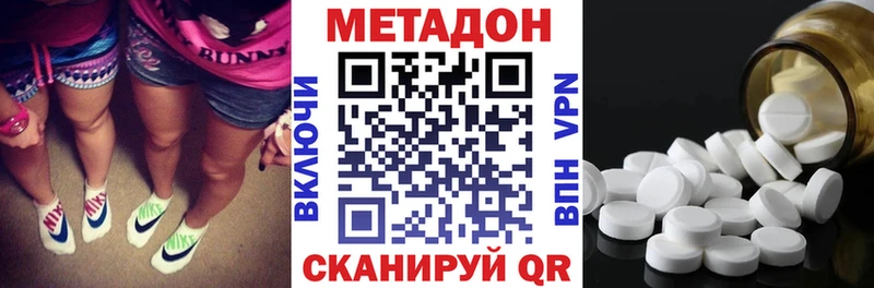 Метадон мёд  Ясногорск 