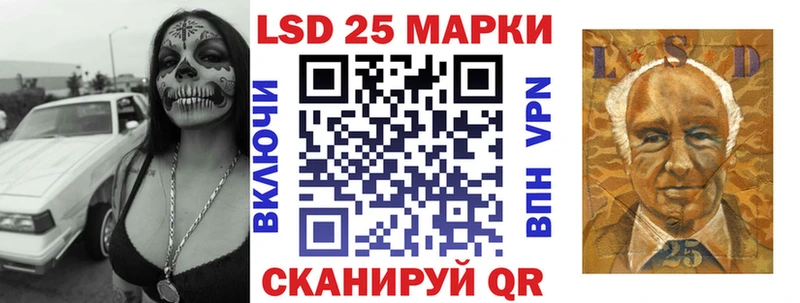 Наркотические марки 1500мкг  Ясногорск 