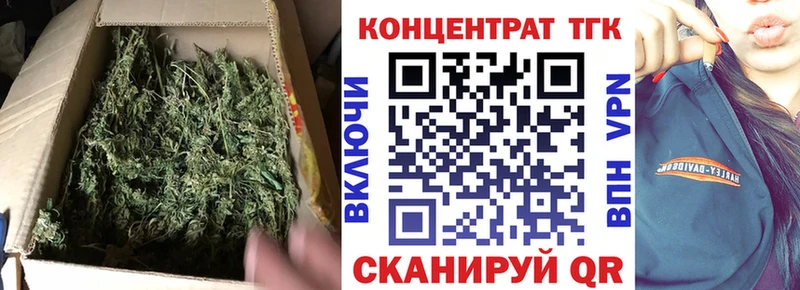 ТГК THC oil  kraken ссылки  Ясногорск 