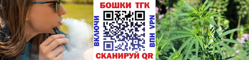 Каннабис MAZAR  Ясногорск 